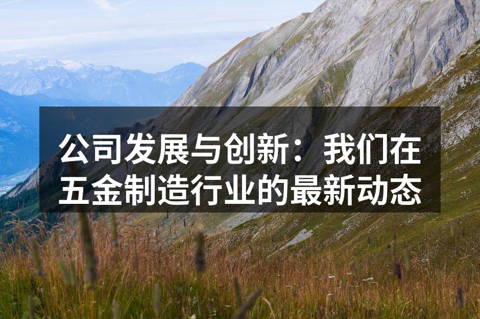 新型数控切割机展示